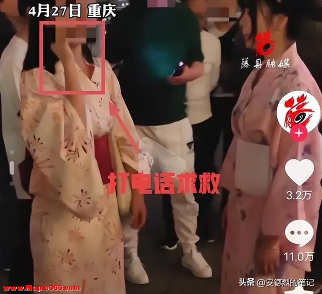 嚣张！重庆两女子故意穿和服跳舞，惨遭谩骂警方介入，评论区炸锅-5.jpg