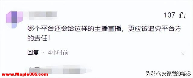 嚣张！重庆两女子故意穿和服跳舞，惨遭谩骂警方介入，评论区炸锅-16.jpg