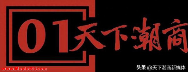 《给阿嬷的情书》带火潮汕本土茶饮品牌，汕头90后创始人赢麻了！