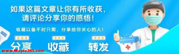 一旦查出高血压，早起4事就别干了，要不想脑出血，一定管住自己