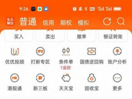 26万张涨停！一分钱七天六板血赚？真相：有人0.57元捡漏