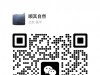 诚聘eBay线上订单处理员【海外华人】
