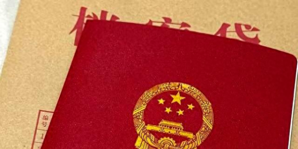 房产证上的人去世了，家人一直住着，“不办过户”行不行？