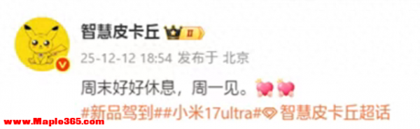 小米 17 Ultra 最新渲染图曝光，本月发布