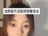 云南女幼师被家长投诉，原因竟是发际线太低，网友：家长真难带