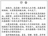 敬一丹离世后，女儿王尔晴曝光，顶级家庭教育太通透