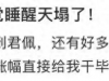 一觉醒来，涨价近5万元！网友直呼“太离谱”，这个幅度认真的吗？