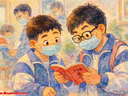 那些看不见的习惯，决定了看得见的分数