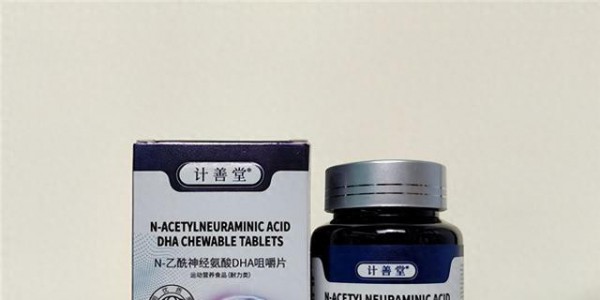 磷脂酰丝氨酸的作用是？2026补脑护脑选DHA神经酸脑活素品牌