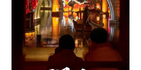 入夜，遇见另一种台儿庄古城！