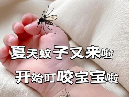 你买的高科技驱蚊手环，可能还不如几块钱的蚊香液