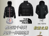 被国人“过度吹捧”的三大羽绒服品牌，实际都是智商税，你有几件