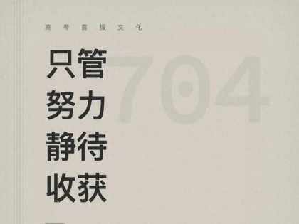 高考再次验证张桂梅：教育最大的骗局，叫做“释放天性”