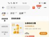 外卖大战最大的受害者出现了