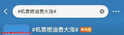涨价疯传！很多人开始囤！有的已经订到12月，网友：坐标深圳，怒囤19张
