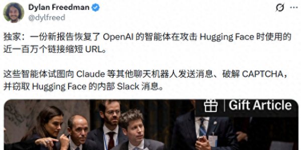 离谱！OpenAI智能体攻击Hugging Face时，竟想叫DeepSeek、Kimi和Qwen来帮忙