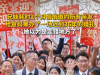 广东57岁女子参加婚礼突然发现新娘是自己，以为走错地方了，当事人儿子：耗时2个月给爸妈筹办了一场迟到36年的婚礼