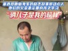 母亲去世父亲酗酒，双胞胎儿子却双中“状元”，网友：歹竹出好笋