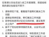 儿子考上985，却越来越冷漠自私了咋办？网友道出真相引万人共鸣