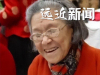 “刘姥姥”沙玉华离世！她2017年开始坐轮椅，跟着儿子养老没受罪