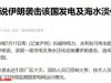 伊朗越打越疯，巴基斯坦陷入两难，中国不想看到的事，恐将发生？