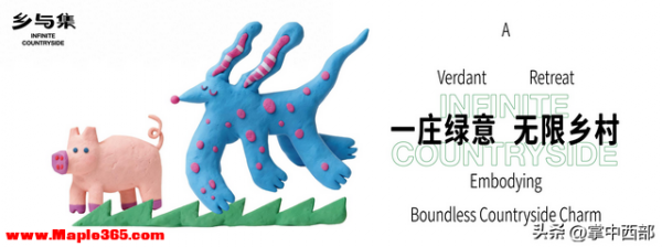 正定塔元庄·乡与集文化街区盛大启幕