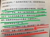一年级孩子读“母亲出轨、自杀、狱友是伟人” 是谁在给孩子喂毒？