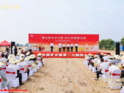 匠心敬麦 盲品鉴真 第五届国台敬麦节暨全国盲品挑战赛（河南赛）隆重举行