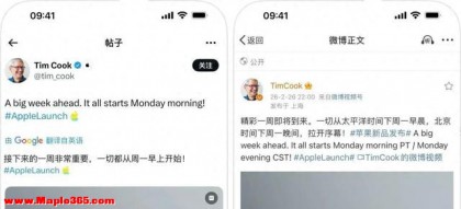 苹果CEO库克官宣，3月2日起连发三天新品，多款重磅机型来袭