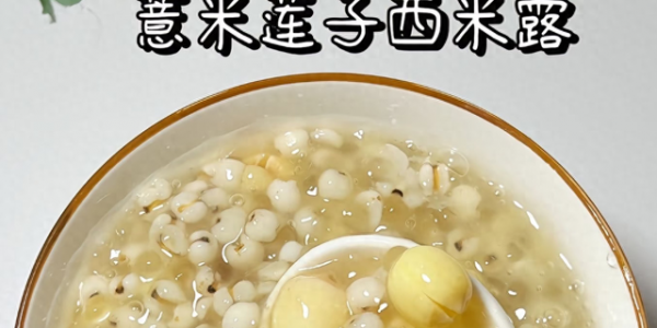 八月敞开吃吃，一清肝，二解暑，三祛湿，四解毒，正当季