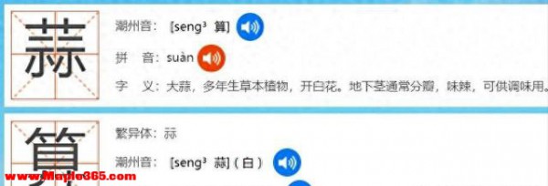 正月初五菜市场最抢手的不是鲍鱼，是这把青翠翠的蒜苗！