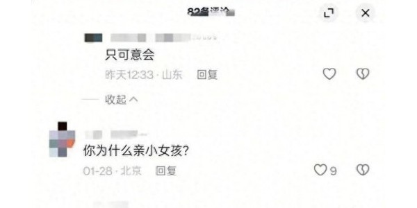 10岁女孩被60岁继父强行楼抱亲吻，亲妈熟视无睹，公安妇联：没事