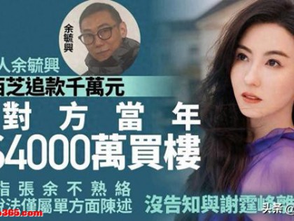 张柏芝摊上事了，现身法庭被追债上千万，原来谢霆锋当初真没说错