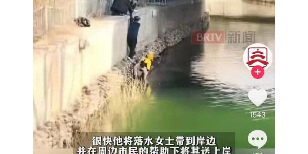 外卖骑手寒冬救陌生女子，企业奖金买女儿新衣，城市温暖值得！