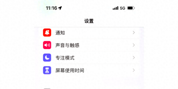 救命！iPhone通话录音居然这么简单 90%的人不知道
