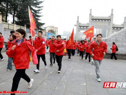 组图 | 郴山策“马”行 登顶迎新岁 郴州联通举办登山活动开启2026新一年