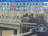 新郎婚礼跳河后续：订婚照片曝光，两人很相爱，6金齐全仪式足