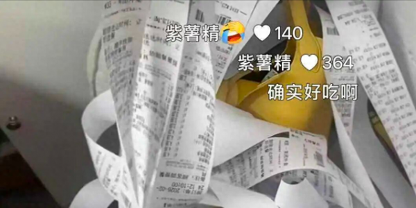 一句台词引爆32亿流量！多地门店因爆单暂停营业，老板一天卖千份