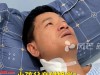 湖南一家6口中毒后续，三人还在ICU，5岁儿子病危，父亲罪魁祸首