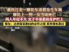 痛心！重庆摩托车事故：凌晨殒命，炸街少年，网友：不值得同情！