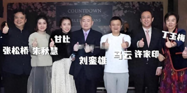 瞒不住了！许家印186.5亿巨资被挖出，不是转给了丁玉梅，却是他