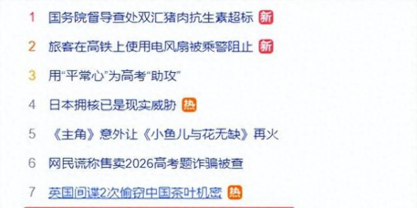 康师傅卖不动了登上热搜，饮料失守“国民”基本盘？