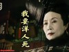 假如在甲午战争中，清政府坚持不投降继续打不赔款，结局会怎样？