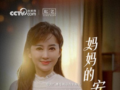 育儿不必追光 安心自有答案