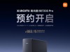 小米BE7200 Pro Wi-Fi 7路由器发布，首销到手价883.15元