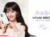 vivo S50全新外观公布，核心配置也已曝光，12月15日正式发布