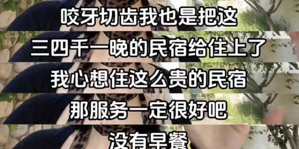 2亿人捧红的“顶流网红”，真面目被彻底戳穿
