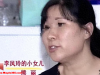 湖南一女子因长得太漂亮，55岁没上过一天班，颜值曝光后网友感慨