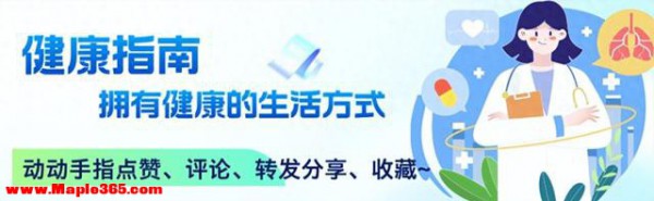 黄精是个好东西，但是这三类人群不适宜服用，否则会影响身体健康