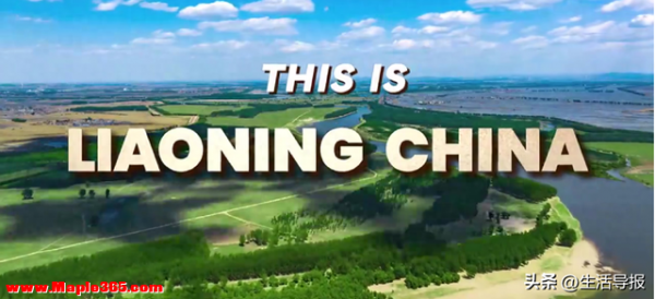 中国辽宁宣传片（英文版）全网发布！